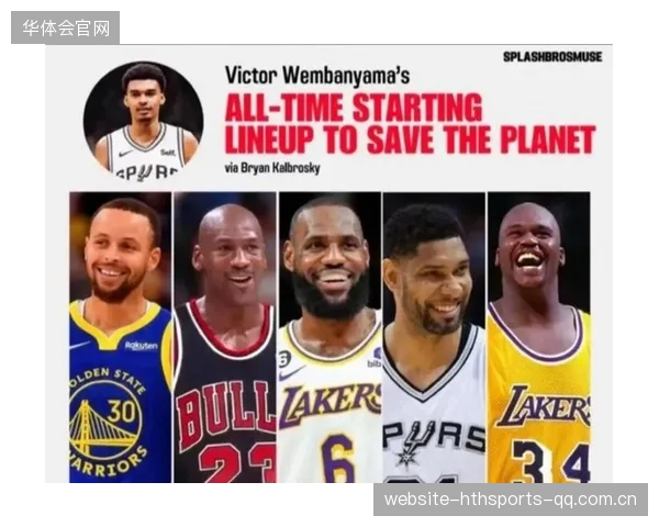 库里超越蒂姆邓肯：NBA历史上最精彩的“王者级”转变
